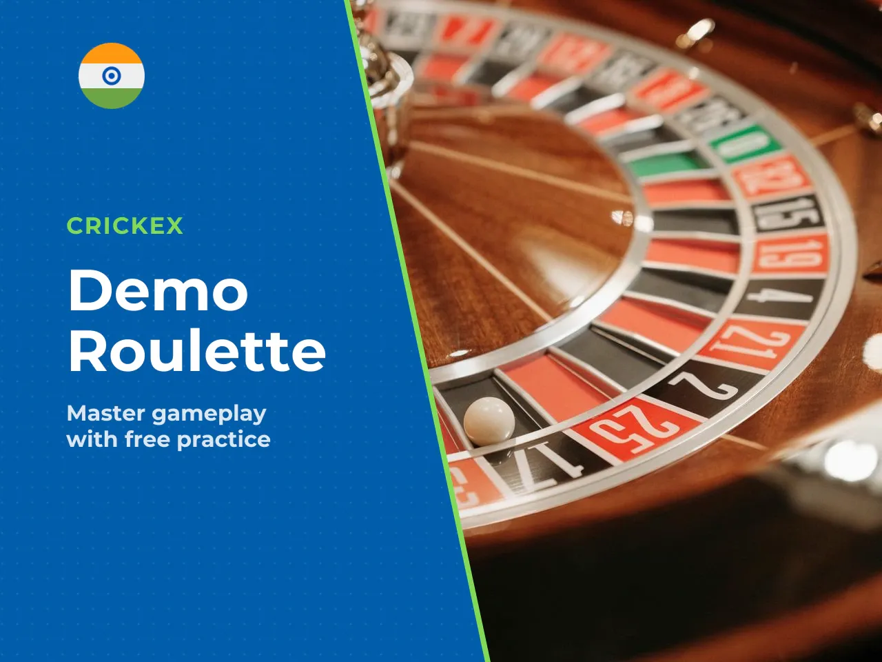 When Demo Roulette Is Useful for